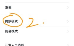 华为手机如何设置4G网络？