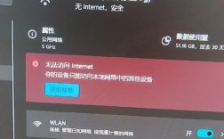 Win7本地连接无网络，问题出在哪？