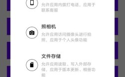 Android如何添加网络权限？