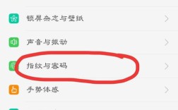 oppor9splus如何调网络？