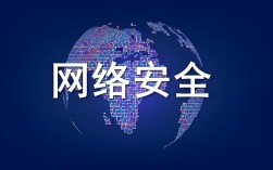 Android网络安全面临哪些核心挑战？