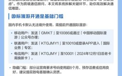 出国后手机移动网络还能用吗？