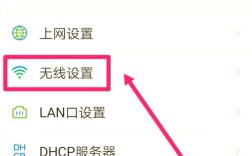 如何有效管理家庭网络连接？