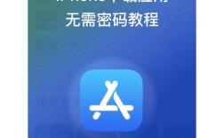 AppStore移动网络下载速度慢怎么办？