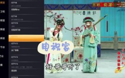 看直播用什么软件最靠谱？