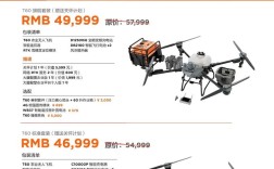 昆明哪里能买到靠谱的大疆无人机？