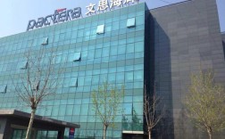 深圳文思海辉信息技术有限公司怎么样？