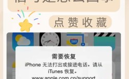 iPhone移动网络打不开怎么办？