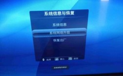 PPTV网络电视突然看不了怎么办？