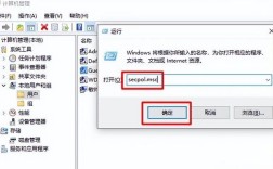 Win7无网络权限，如何解决？