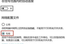 Win10网络图标灰了怎么办？