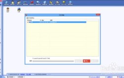 红蜘蛛7.2破解版能用吗？安全吗？