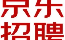 京东宿迁无人机招聘网招什么岗位？
