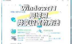 win8 输入网络凭据