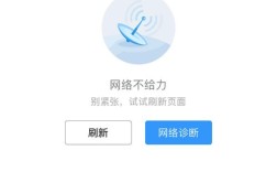 iphone6 无网络