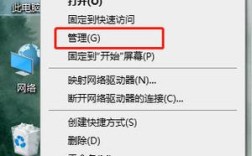 为何要关闭英特尔快速存储技术？