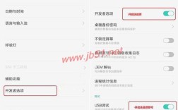oppo r9s网络设置入口在哪？