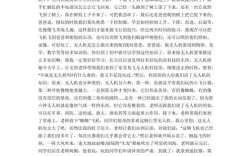 关于无人机的作文500