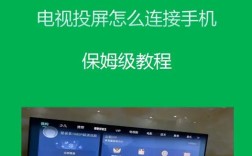 MiTV如何设置网络电视？