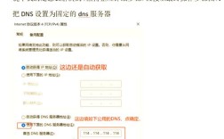 IPv6无网络访问权限怎么办？