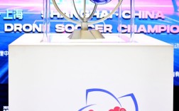 无人机大赛英文怎么说？