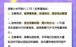 小米4如何开启4G网络？