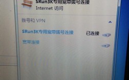 Win宽带连不上网，怎么办？