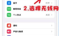 苹果怎么查支持什么网络