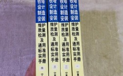 通信铁塔设计技术书籍核心要点是什么？