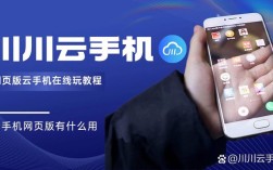 云技术如何赋能Android系统发展？