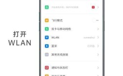 OPPO双WiFi加速技术原理是什么？