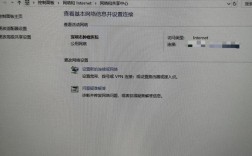 未识别网络访问如何解决？