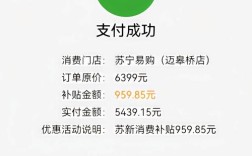 4G畅玩包是否需要付费？