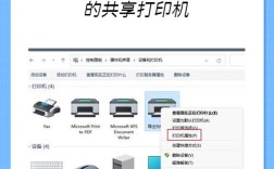 Win7 64位如何安装网络打印机？