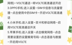 iphone6怎么开4g网络