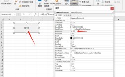 ActiveX控件中如何引入窗体技术？