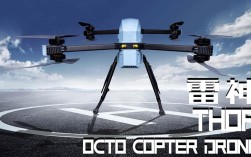 雷神无人机有何独特优势？