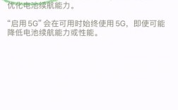 苹果7如何换4G连电脑？