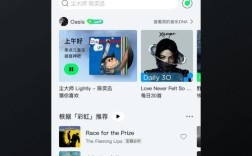 网络电视怎么下载QQ音乐？