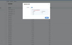 Android网络访问权限如何正确配置？