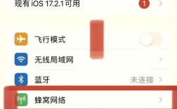 移动数据漫游是什么意思？