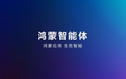 华为2025新技术将带来哪些颠覆？