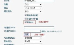 Tenda路由器如何快速设置无线网络？
