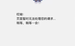 淘宝苹果手机为何集体崩溃？