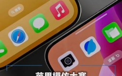 其他厂家模仿苹果技术