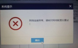 oppor9splus网络不稳定怎么办？