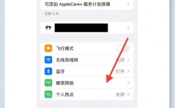 苹果手机更新后网络不好用怎么办