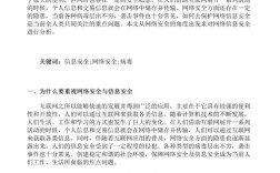 WCDMA网络优化关键技术与挑战是什么？