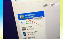 mac 共享网络给手机