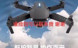 DRONEPRO无人机遥控器，有哪些核心优势？